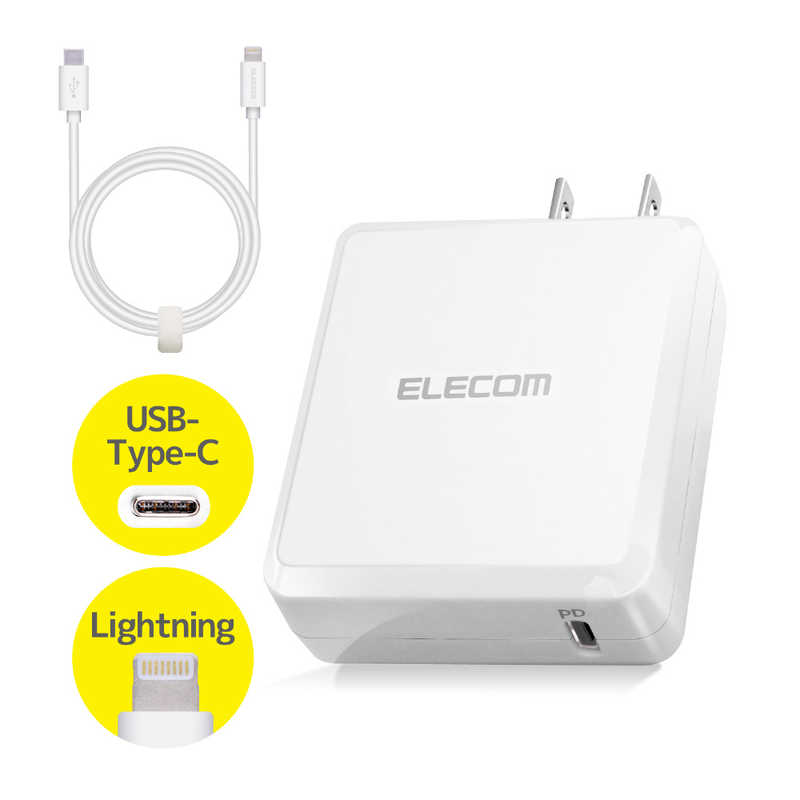 エレコム　ELECOM エレコム　ELECOM AC充電器+Lightningケーブル 1.5m ホワイト MPA-ACLP01WH MPA-ACLP01WH