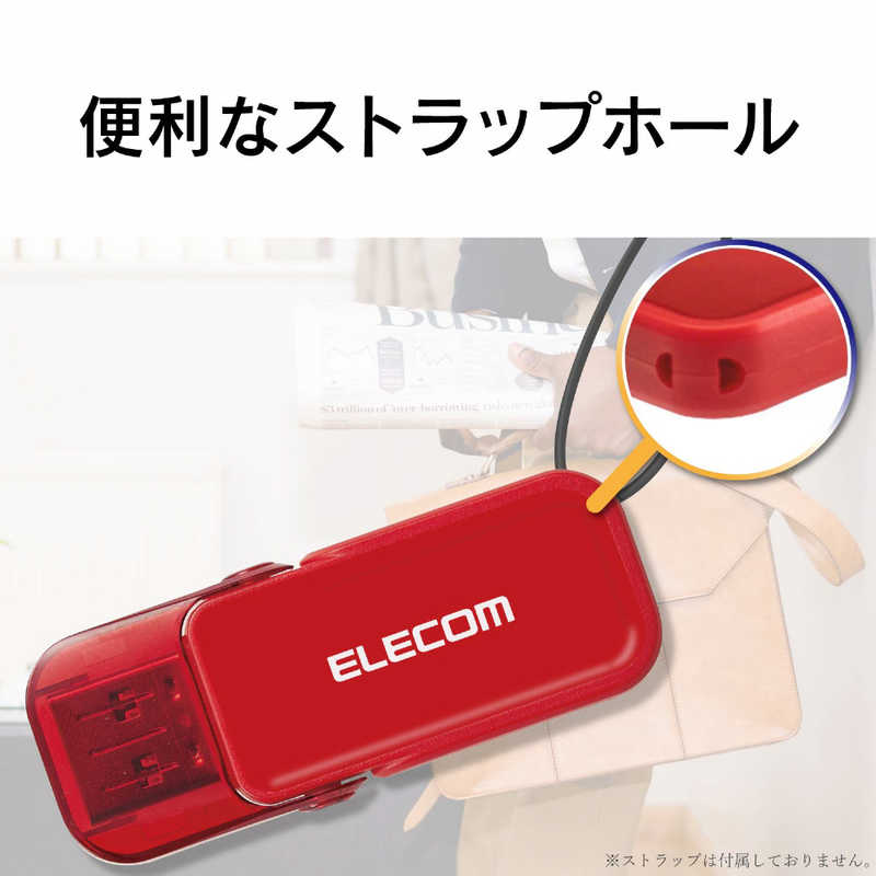 エレコム　ELECOM エレコム　ELECOM USBメモリー 64GB USB3.1 フリップキャップ式  MF-FCU3064GRD レッド MF-FCU3064GRD レッド