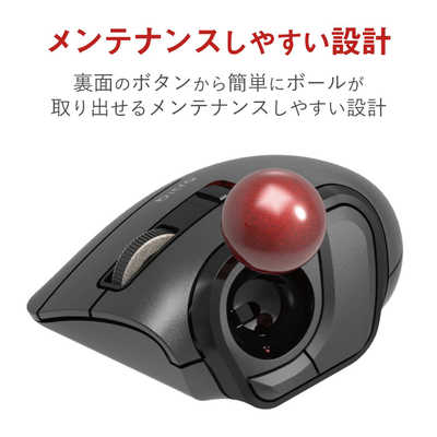 エレコム ELECOM マウス トラックボール ブラック [光学式 /無線 エレコム ELECOM マウス トラックボール ブラック [光学式 /無線