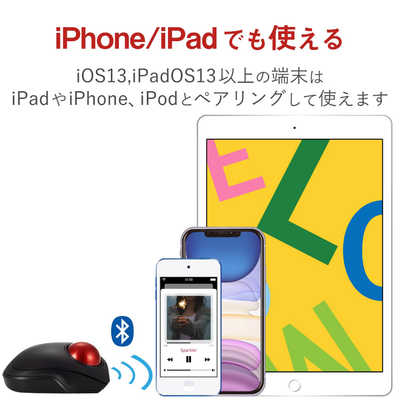 エレコム ELECOM マウス トラックボール [光学式 /5ボタン /Bluetooth