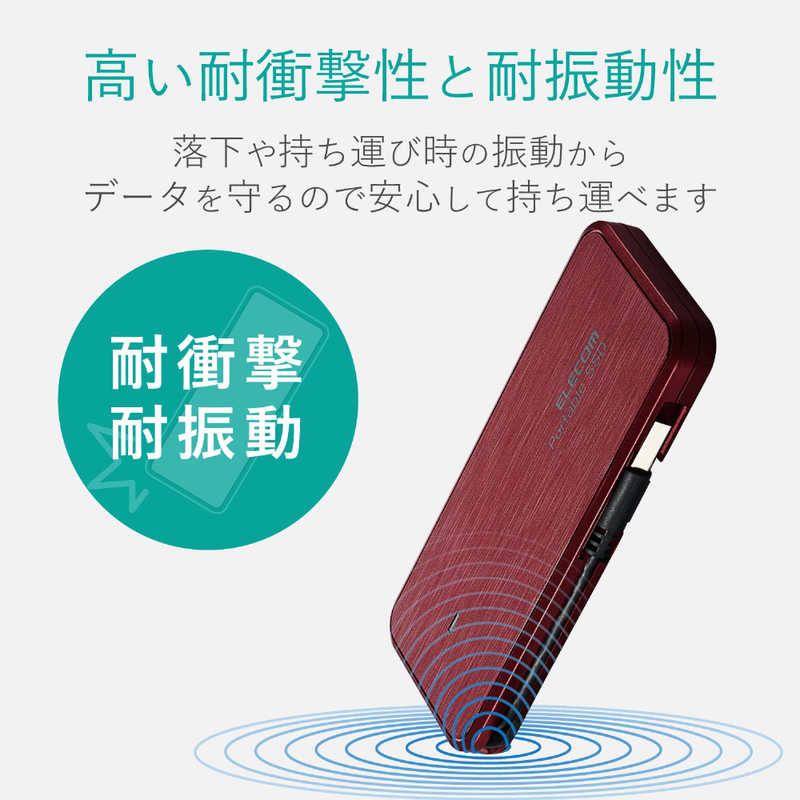 エレコム　ELECOM エレコム　ELECOM 外付けSSD　レッド ESD-EC0480GRD ESD-EC0480GRD