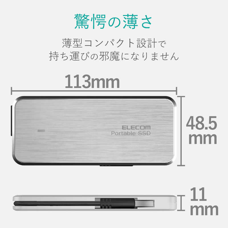 エレコム　ELECOM エレコム　ELECOM 外付けSSD　ホワイト ESD-EC0480GWH ESD-EC0480GWH