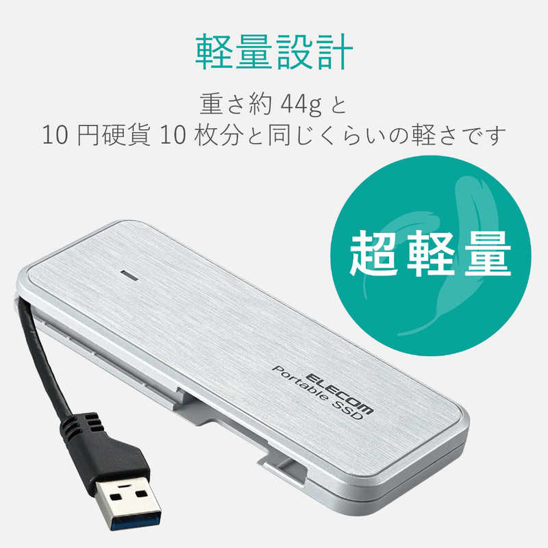 エレコム　ELECOM エレコム　ELECOM 外付けSSD　ホワイト ESD-EC0480GWH ESD-EC0480GWH