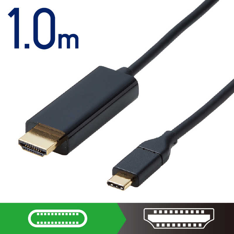 エレコム　ELECOM エレコム　ELECOM 変換ケーブル/Type-C-HDMI/1.0m/ブラック CAC-CHDMI10BK CAC-CHDMI10BK