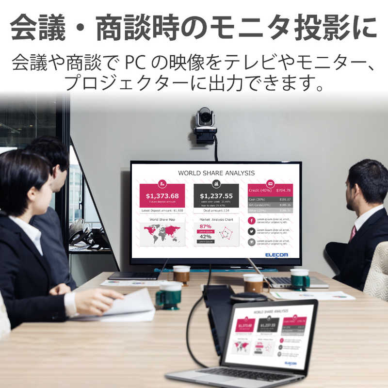 エレコム ELECOM 変換ケーブル/Type-C-HDMI/1.0m/ブラック CAC-CHDMI10BK の通販 |  カテゴリ：パソコン・周辺機器・プリンター | エレコム ELECOM 家電通販のコジマネット - 全品代引き手数料無料