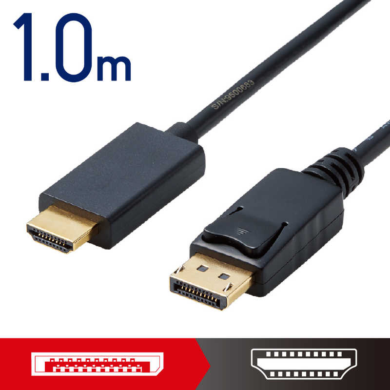 エレコム　ELECOM エレコム　ELECOM 変換ケーブル/DisplayPort-HDMI/1.0m/ブラック CAC-DPHDMI10BK CAC-DPHDMI10BK