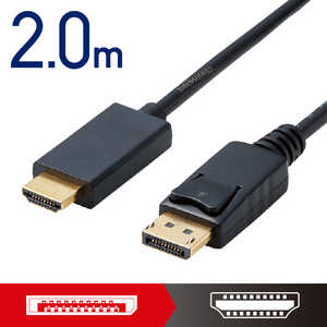 エレコム　ELECOM 変換ケーブル/DisplayPort-HDMI/2.0m/ブラック CAC-DPHDMI20BK