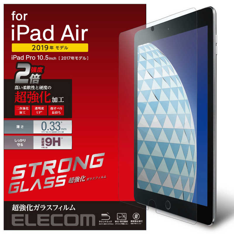 エレコム　ELECOM エレコム　ELECOM iPadAir2019/ガラスフィルム/0.33mm/超強化 TB-A19MFLGH TB-A19MFLGH