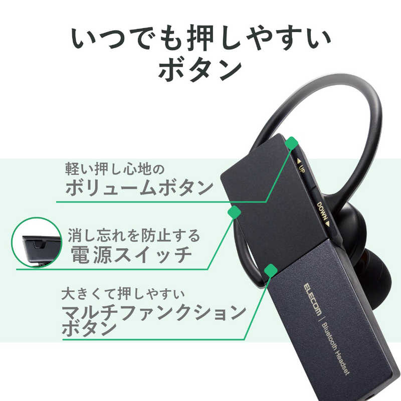 エレコム　ELECOM エレコム　ELECOM Bluetoothヘッドセット/HS30シリーズ/Type-C端子/ブラック LBT-HSC20MPBK LBT-HSC20MPBK