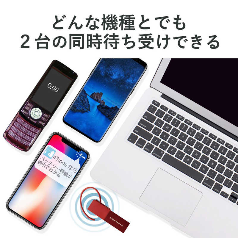 エレコム　ELECOM エレコム　ELECOM Bluetoothヘッドセット/HS30シリーズ/Type-C端子/レッド LBT-HSC20MPRD LBT-HSC20MPRD