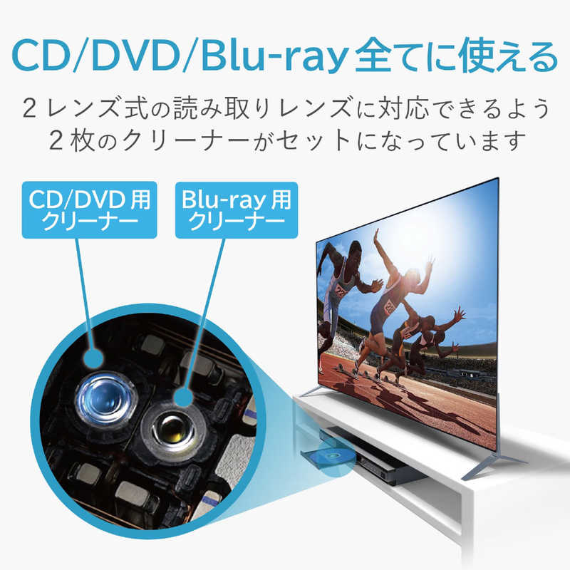 エレコム　ELECOM エレコム　ELECOM テレビ用クリーナー Blu-ray･マルチレンズクリーナー 乾式 AVD-CKBRDC AVD-CKBRDC