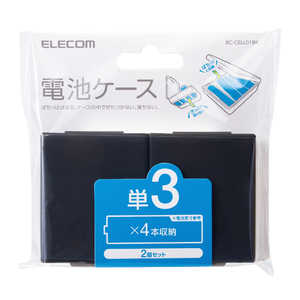 エレコム　ELECOM 電池ケース/単3用/ブラック BC-CELL01BK