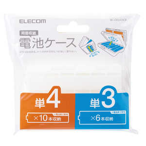 エレコム　ELECOM 電池ケース/単3･単4マルチ/クリア BC-CELL03CR