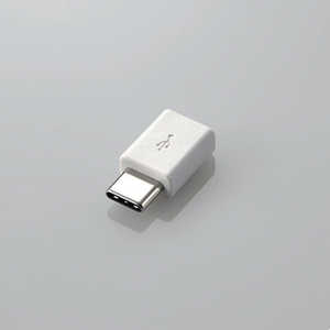 エレコム　ELECOM USB変換アダプタ microBメス-Cオス ホワイト MPA-XMBFCMADNWH