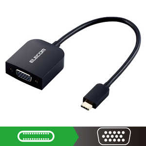 エレコム　ELECOM 0.15m[USB-C オス→メス VGA] 変換アダプタ ブラック AD-CVGABK2