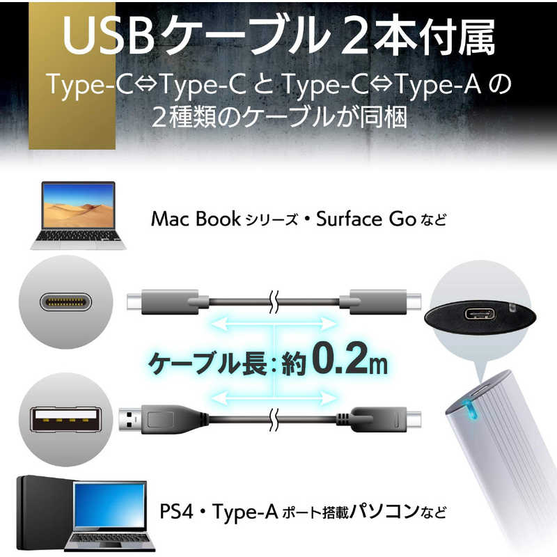 エレコム　ELECOM エレコム　ELECOM 外付ケSSD ポータブル USB3.2(Gen2)対応 Type-C 250GB ESD-EH0250GSVシルバｰ ESD-EH0250GSVシルバｰ