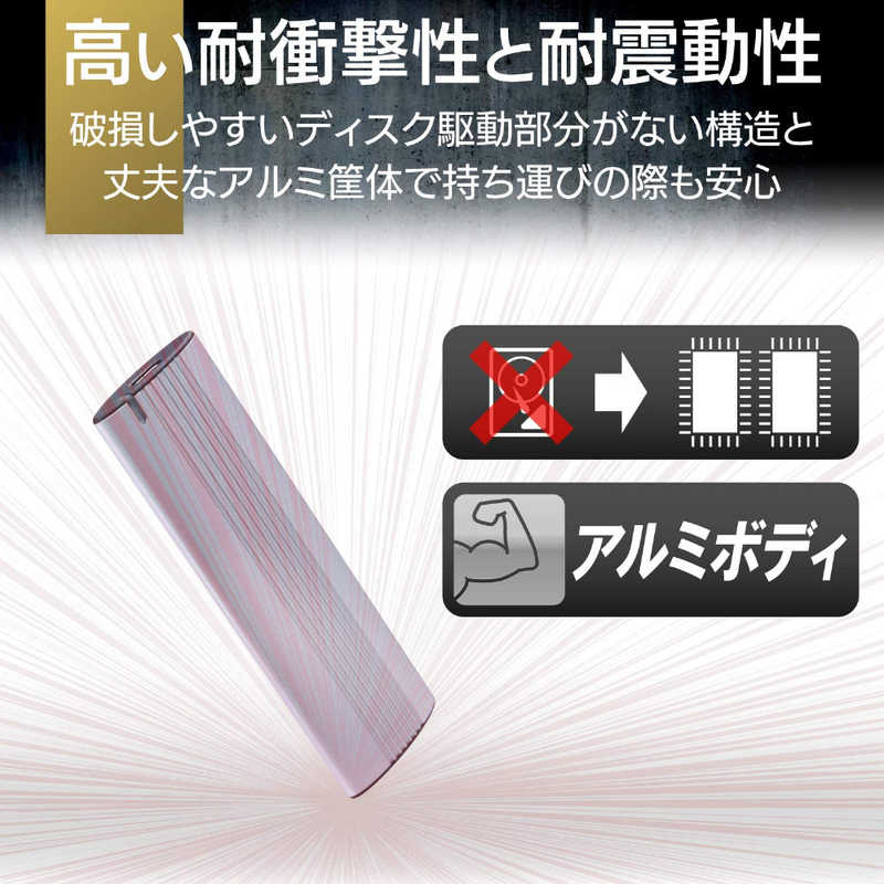 エレコム　ELECOM エレコム　ELECOM 【アウトレット】外付ケSSD ポータブル USB3.2(Gen2)対応 Type-C 250GB ESD-EH0250GSVシルバｰ ESD-EH0250GSVシルバｰ
