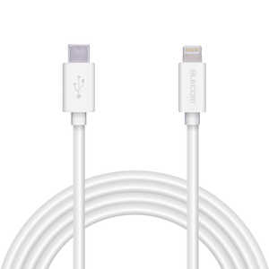 쥳 ELECOM PDб USB C-Lightning֥ 饫 2.0m MPA-CLY20WH