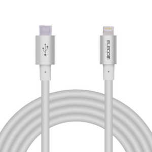 エレコム　ELECOM PD対応 USB C-Lightningケーブル 準高耐久 2.0m シルバー MPA-CLPS20SV