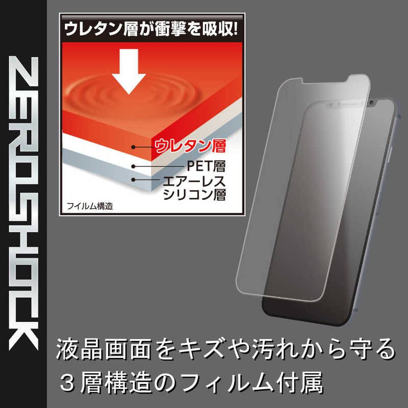 エレコム　ELECOM エレコム　ELECOM iPhone 11 6.1インチ対応 ZEROSHOCK フラップ カモフラ(ブラック) PM-A19CZEROFT1 PM-A19CZEROFT1