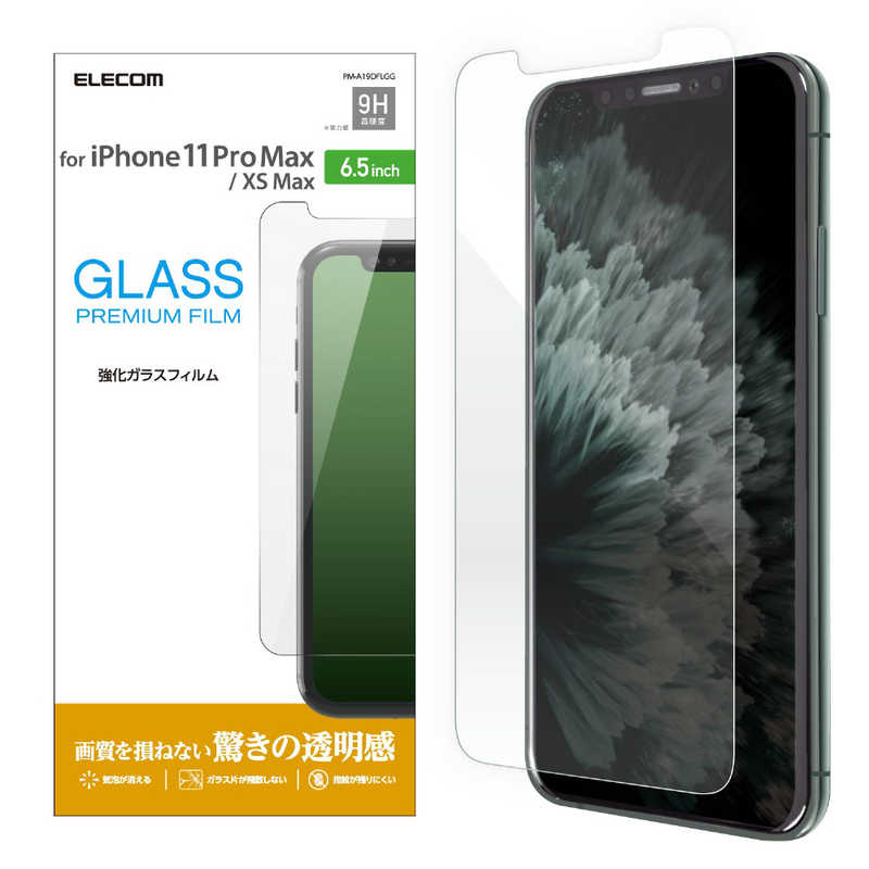 エレコム　ELECOM エレコム　ELECOM iPhone 11 Pro Max 6.5インチ ガラスフィルム 0.33mm PM-A19DFLGG PM-A19DFLGG