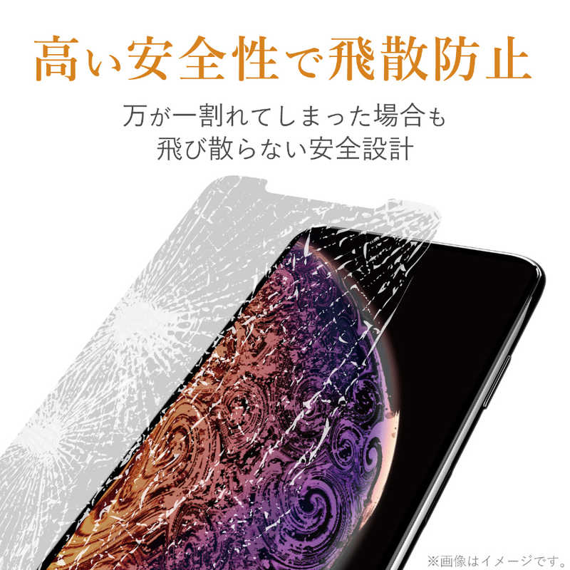 エレコム　ELECOM エレコム　ELECOM iPhone SE 第2世代 ガラスフィルム 0.33mm PM-A19AFLGG PM-A19AFLGG