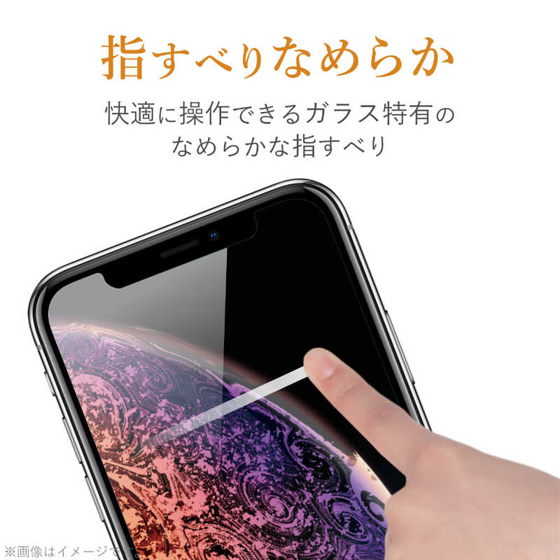 エレコム　ELECOM エレコム　ELECOM iPhone SE 第3世代/第2世代/8/7専用 ガラスフィルム 0.33mm PM-A19AFLGG PM-A19AFLGG