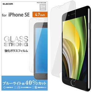 エレコム　ELECOM iPhone SE 第2世代 ガラスフィルム 0.33mm PM-A19AFLGGBL