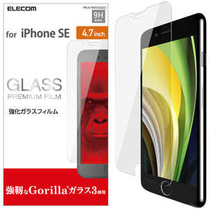 エレコム　ELECOM iPhone SE 第2世代 ガラスフィルム ゴリラ PM-A19AFLGGGO
