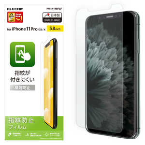 쥳 ELECOM iPhone 11 Pro 5.8 վݸե ɻ ȿɻ PM-A19BFLF