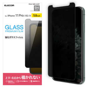 エレコム　ELECOM iPhone 11 Pro ガラスフィルム 覗き見防止 PM-A19BFLGGPF