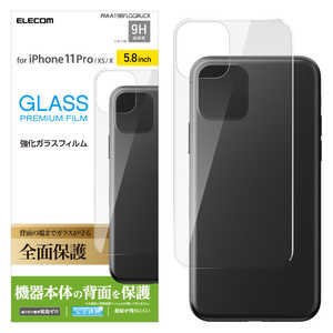 エレコム　ELECOM iPhone 11 Pro 5.8インチ対応 背面フルカバーガラスフィルム クリア PM-A19BFLGGRUCR