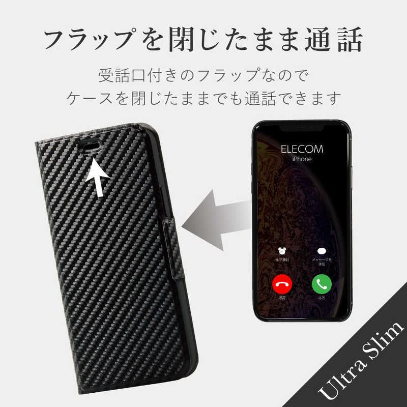エレコム　ELECOM エレコム　ELECOM iPhone 11 Pro 5.8インチ ソフトレザーケース 磁石付 薄型 カーボン調(ブラック) PM-A19BPLFUCB PM-A19BPLFUCB