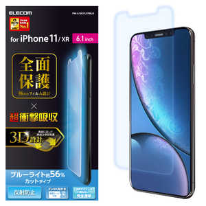 エレコム ELECOM iPhone 11 6.1インチ フルカバーフィルム 衝撃吸収 ブルーライトカット 反射防止 PM-A19CFLFPBLR エレコム ELECOM iPhone 11 6.1インチ フルカバーフィルム 衝撃吸収 ブルーライトカット 反射防止 PM-A19CFLFPBLR