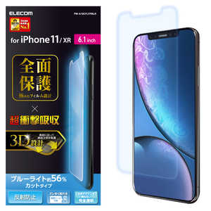 エレコム　ELECOM iPhone 11 6.1インチ フルカバーフィルム 衝撃吸収 ブルーライトカット 反射防止 PM-A19CFLFPBLR