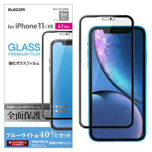エレコム　ELECOM iPhone 11 6.1インチ フルカバーガラスフィルム フレーム付 ブルーライトカット ブラック PM-A19CFLGFRBLB
