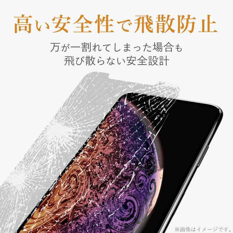 エレコム　ELECOM エレコム　ELECOM iPhone 11 6.1インチ ガラスフィルム 0.33mm PM-A19CFLGG PM-A19CFLGG