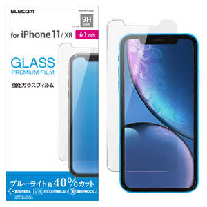 エレコム　ELECOM iPhone 11 6.1インチ ガラスフィルム 0.33mm ブルーライトカット PM-A19CFLGGBL