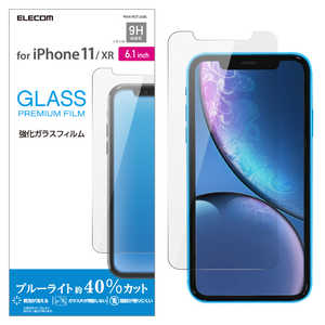 エレコム ELECOM iPhone 11 6.1インチ ガラスフィルム 0.33mm ブルーライトカット PM-A19CFLGGBL エレコム ELECOM iPhone 11 6.1インチ ガラスフィルム 0.33mm ブルーライトカット PM-A19CFLGGBL