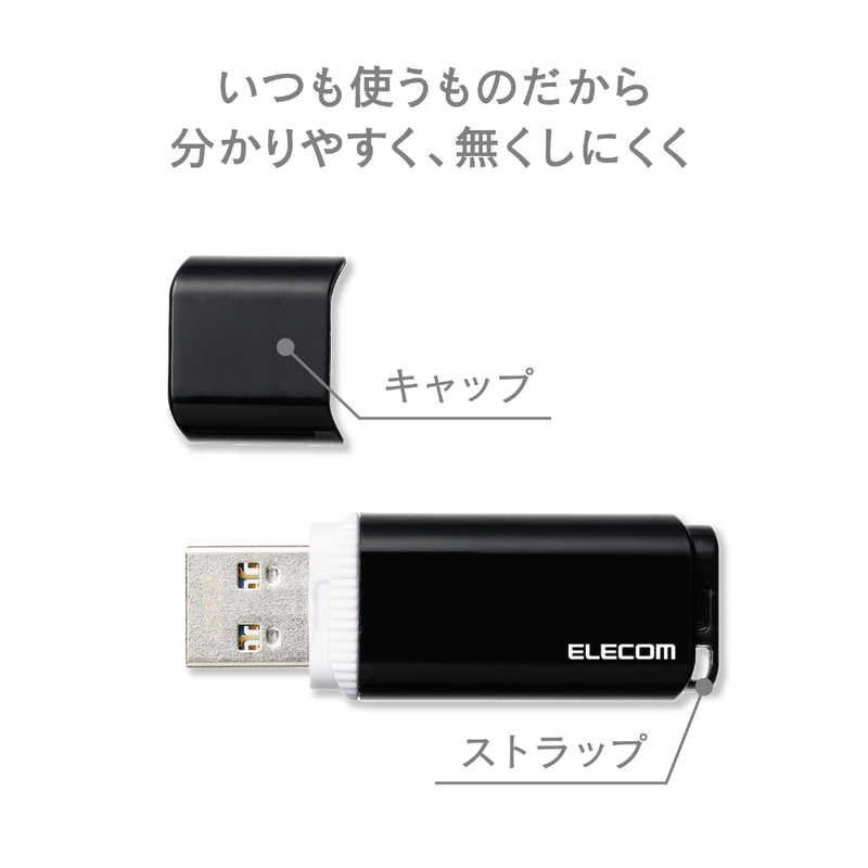 エレコム　ELECOM エレコム　ELECOM USBメモリー 【ビックカメラグループオリジナル】 セキュリティ機能対応 128GB キャップ式 ホワイト MF-BBU3128GWH MF-BBU3128GWH