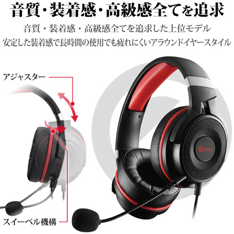 エレコム　ELECOM エレコム　ELECOM ゲーミングヘッドセット φ3.5mmミニプラグ/ヘッドバンドタイプ HS-G60BK HS-G60BK