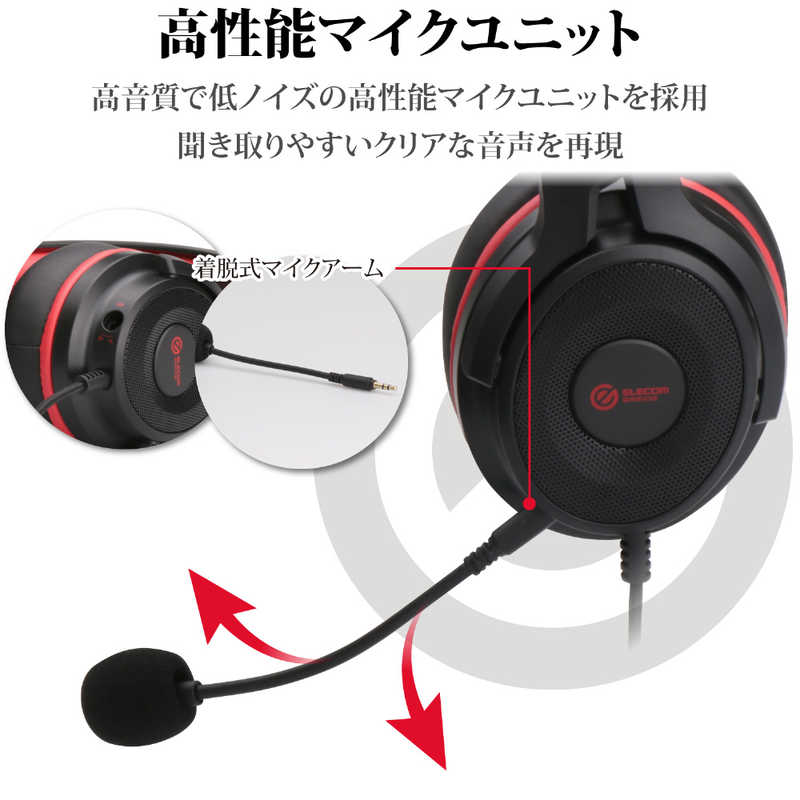 エレコム　ELECOM エレコム　ELECOM ゲーミングヘッドセット φ3.5mmミニプラグ/ヘッドバンドタイプ HS-G60BK HS-G60BK