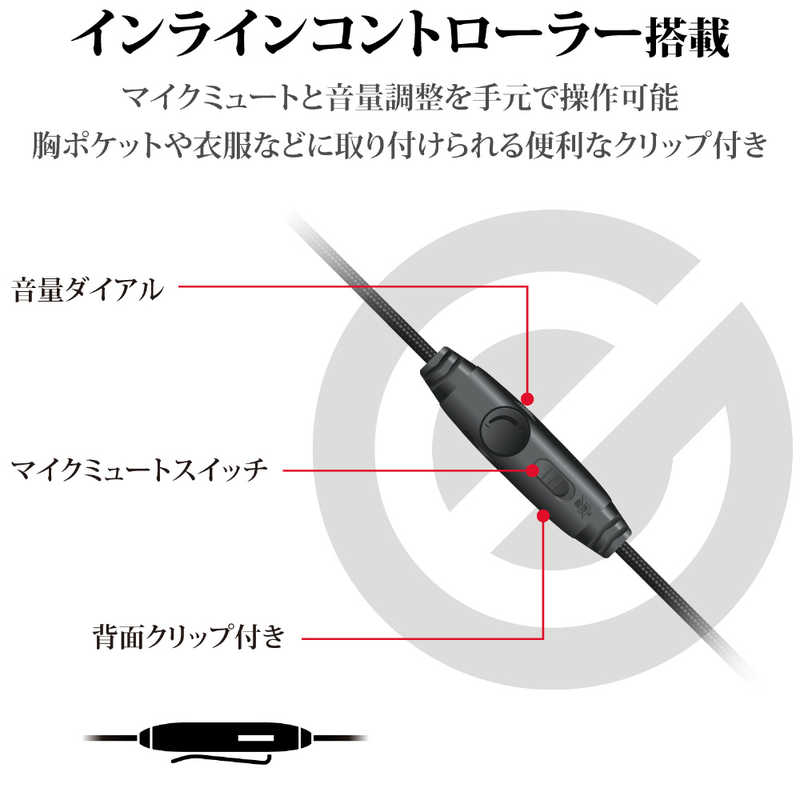 エレコム　ELECOM エレコム　ELECOM ゲーミングヘッドセット φ3.5mmミニプラグ/ヘッドバンドタイプ HS-G60BK HS-G60BK