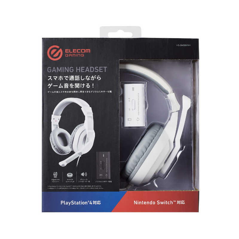 エレコム Elecom ゲーミングヘッドセット Usbデジタルミキサー付 Ps4 Switch対応 ホワイト の通販 カテゴリ ゲーム エレコム Elecom 家電通販のコジマネット 全品代引き手数料無料