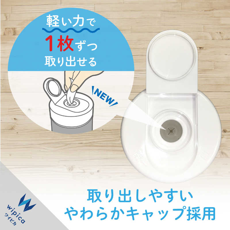 エレコム　ELECOM エレコム　ELECOM ウェットティッシュ 除菌 ボトル 150枚 WC-AG150N WC-AG150N