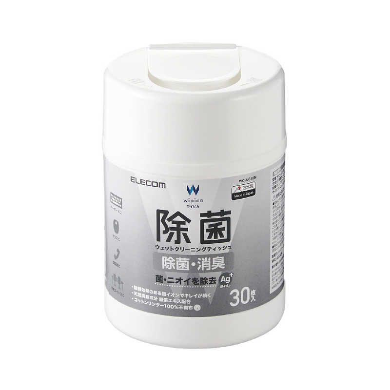 エレコム　ELECOM エレコム　ELECOM ウェットティッシュ 除菌 ボトル 30枚 WC-AG30N WC-AG30N