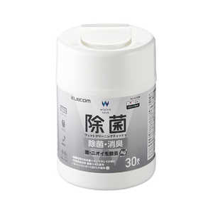 エレコム　ELECOM ウェットティッシュ 除菌 ボトル 30枚 WC-AG30N