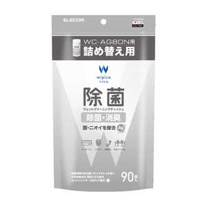 エレコム　ELECOM ウェットティッシュ 除菌 詰替 90枚 WC-AG90SPN