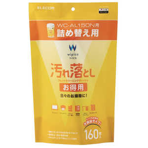 エレコム　ELECOM ウェットティッシュ 汚れ落とし お得用 詰替 160枚 WC-AL160SPN