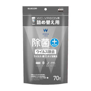 エレコム　ELECOM ウェットティッシュ ウイルス除去 詰替 70枚 WC-VR70SPN